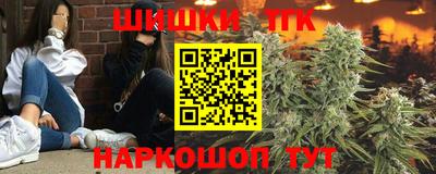 марихуана Гатчина