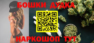 марихуана Гатчина