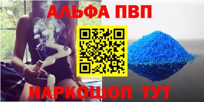 стаф Беслан