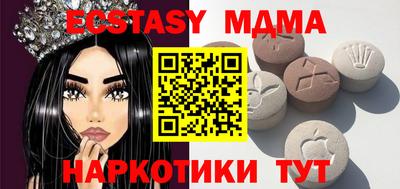 спайс Гагарин