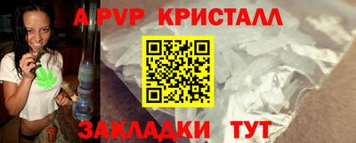 марихуана Гатчина