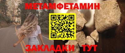 меф VHQ Бийск