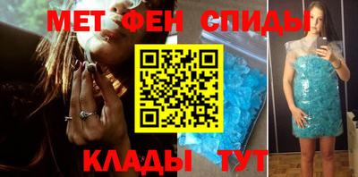 мефедрон Бугуруслан