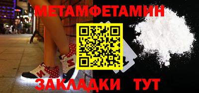 спайс Гагарин