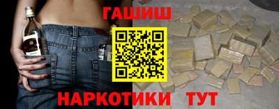 меф VHQ Бийск