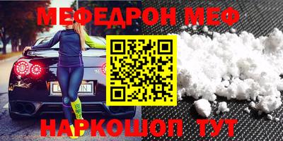 стаф Беслан