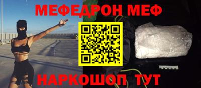 спайс Гагарин
