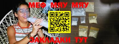 COCAINE Волжский