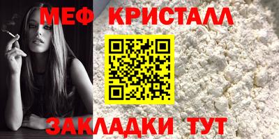 спайс Гагарин