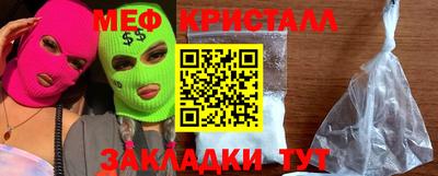спайс Гагарин
