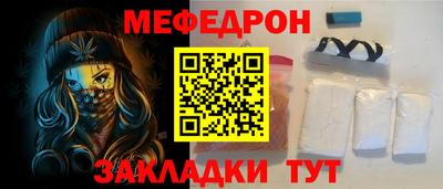 герыч Волжск