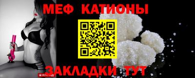 COCAINE Волжский