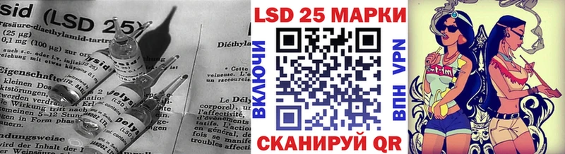ЛСД экстази кислота  Десногорск 