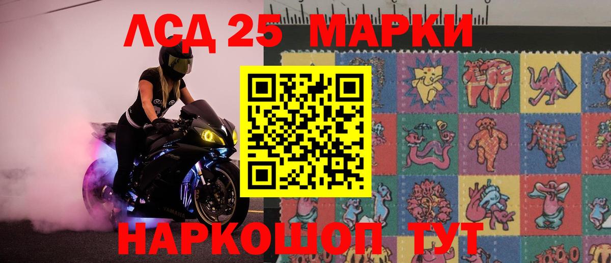 LSD-25 экстази ecstasy  Лсд 25 экстази  Лсд 25 экстази кислота  Десногорск  Вход с VPN 