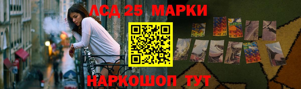 МЕТАДОН  МДМА  Мефедрон кристаллы  ЭКСТАЗИ  Меф   Бошки Шишки  Десногорск  Гашиш 