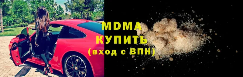 MDMA VHQ  Десногорск 