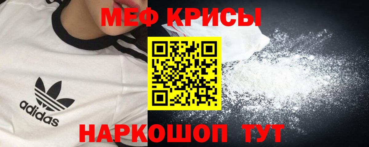 МЕФ  Десногорск