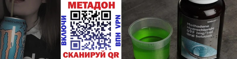 MEGA онион  Десногорск  Метадон мёд 