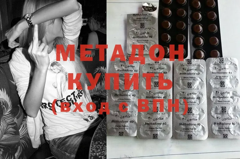 blacksprut ТОР  Десногорск  МЕТАДОН methadone 