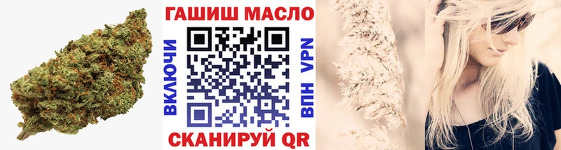 ТГК THC oil  Десногорск 