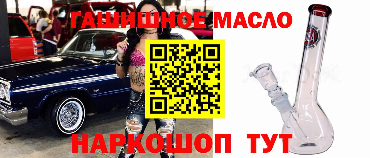 ТГК вейп с тгк  купить наркотики цена  Десногорск 