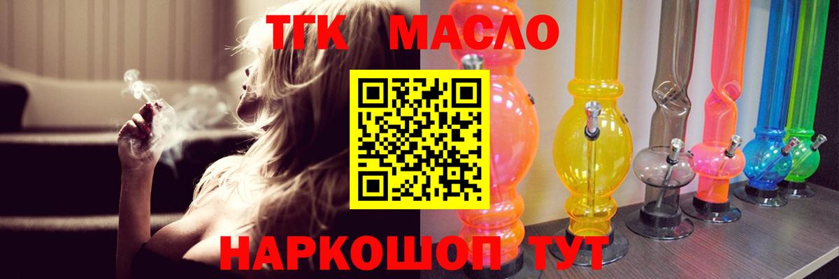 Десногорск  купить наркотики цена  Вход с VPN  ТГК вейп с тгк 