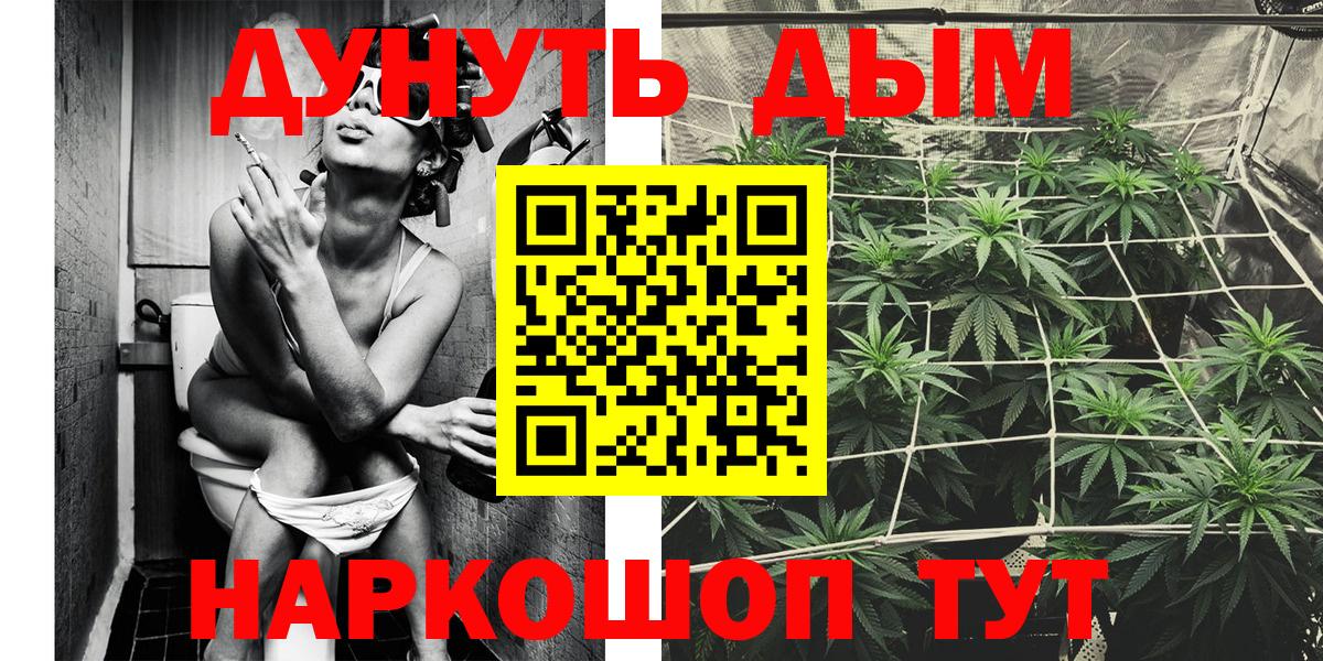 Бошки Шишки THC 21% Десногорск